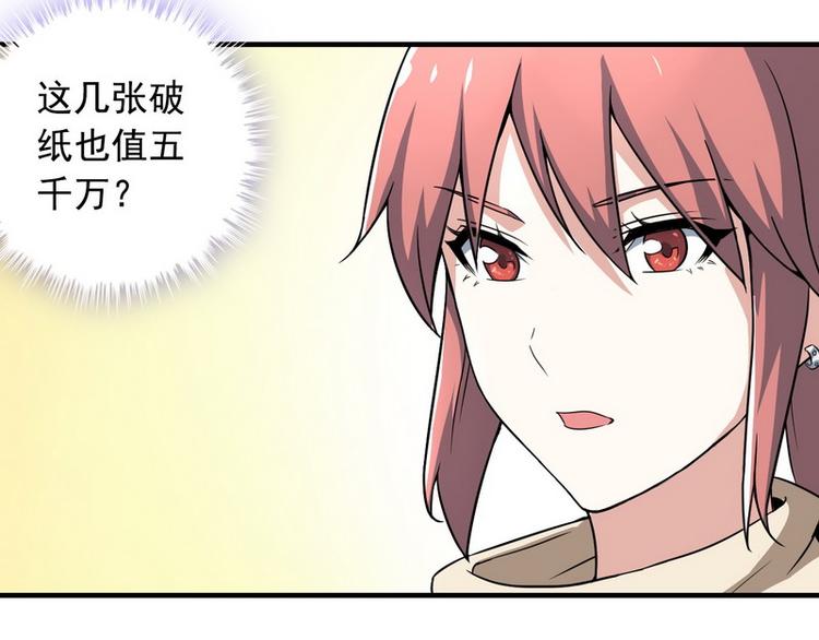 第7话 天价邮票被劫！24