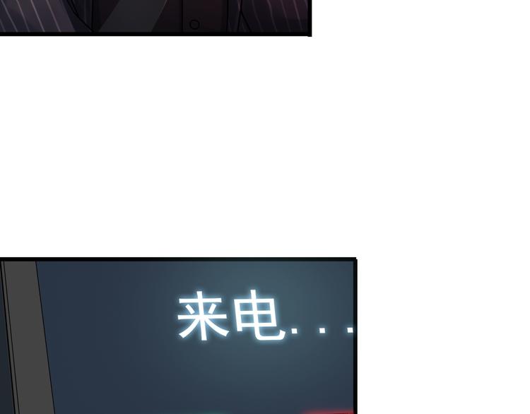 第21话 雨夜中的危机60