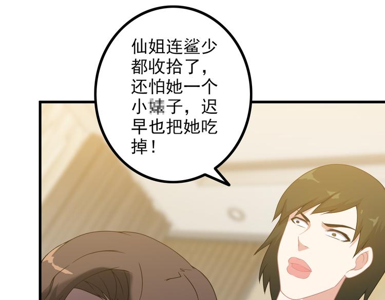 第59话 苏醒！63