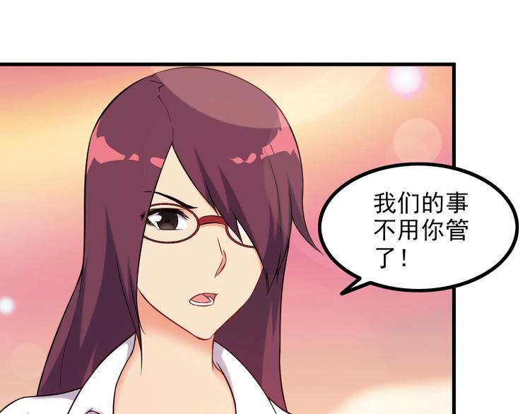 第71话 变强？60