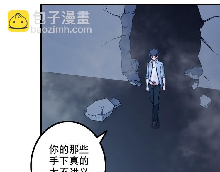 第5话 做我女朋友吧！12