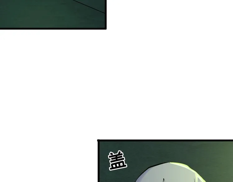 第111话 打爆你22