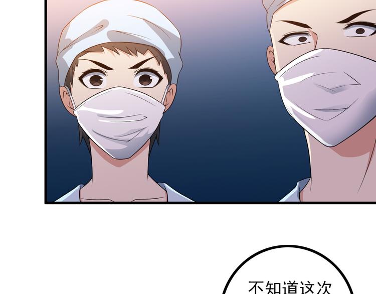 第58话 继承人38
