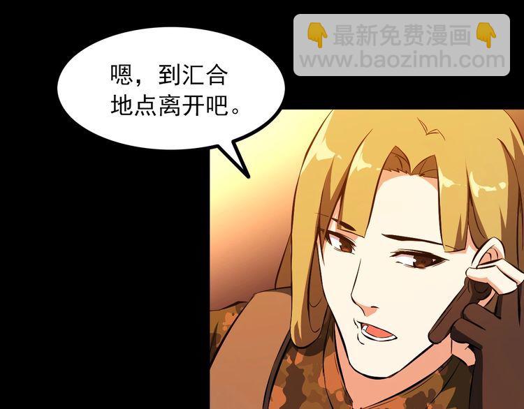 第98话 无人生还7