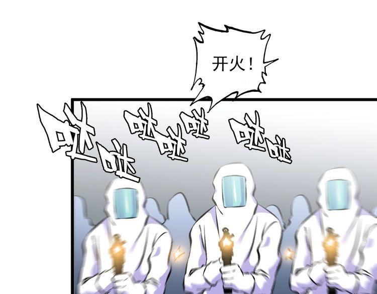 第102话 入侵者61