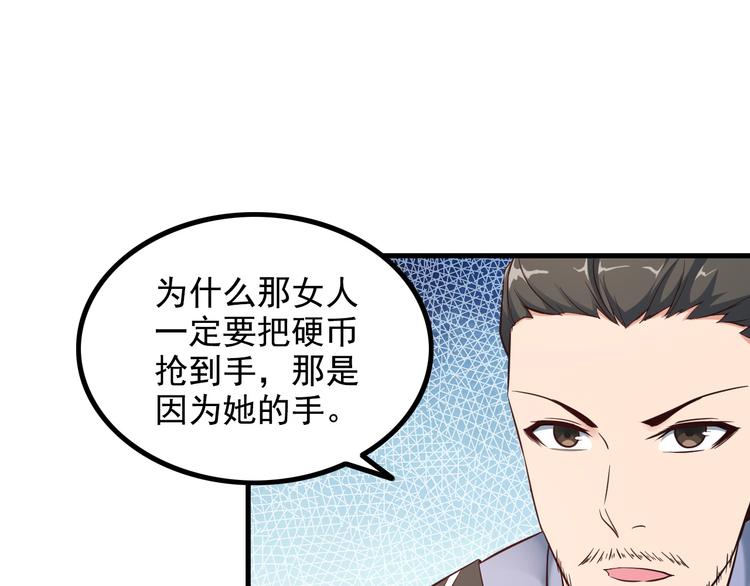 第42话 赢定了！59