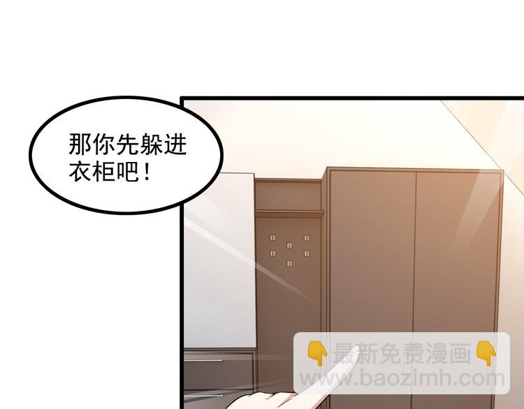 第46话 长夜漫漫37