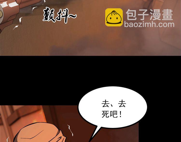 第98话 无人生还35