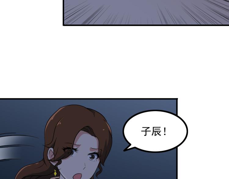 第4话 黑心经理的报复！22