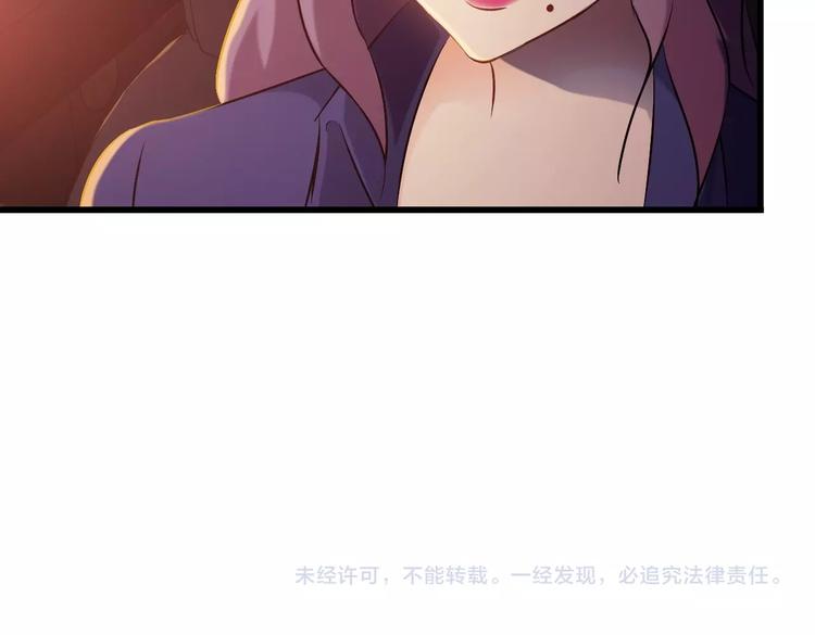 第72话 左拥右抱73