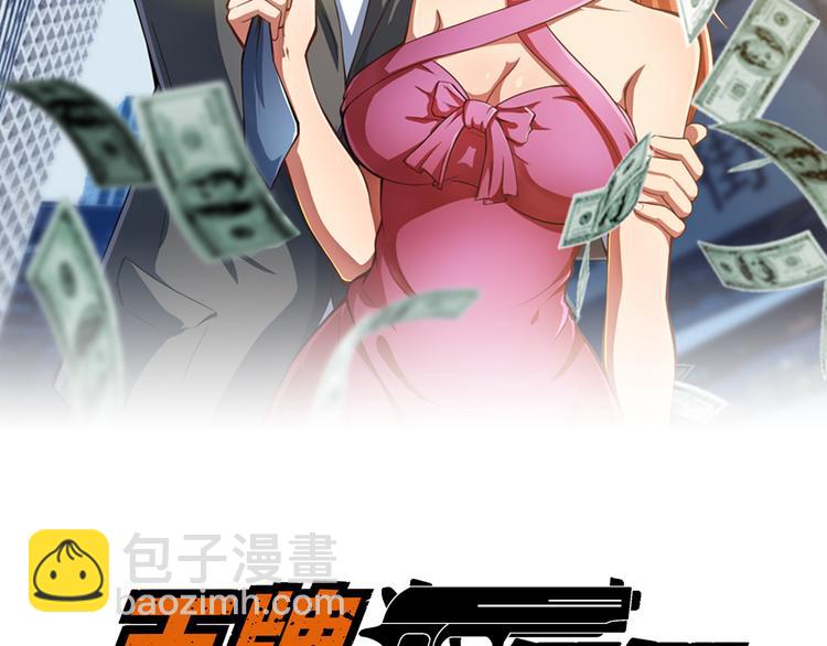 第17话 惨遭换角？1