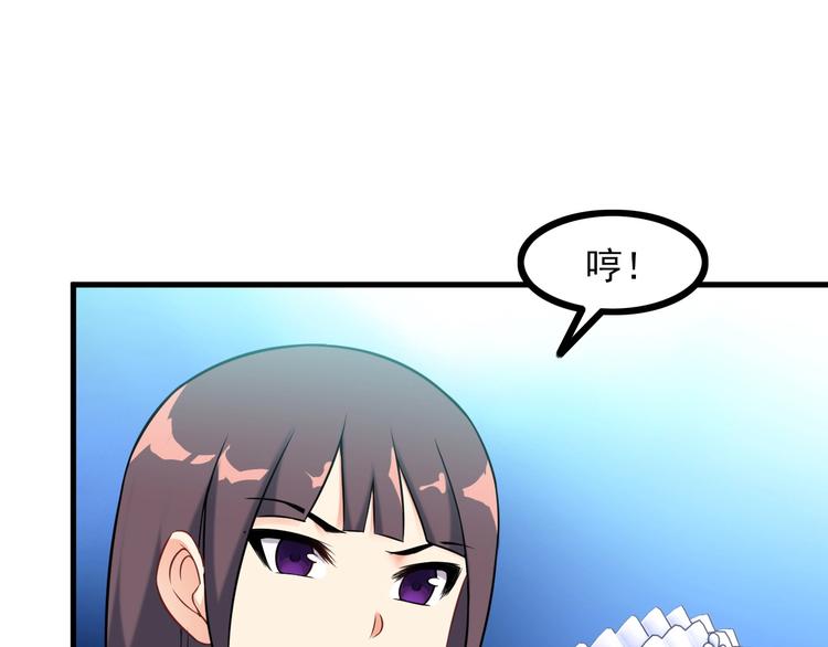第70话 防弹？64