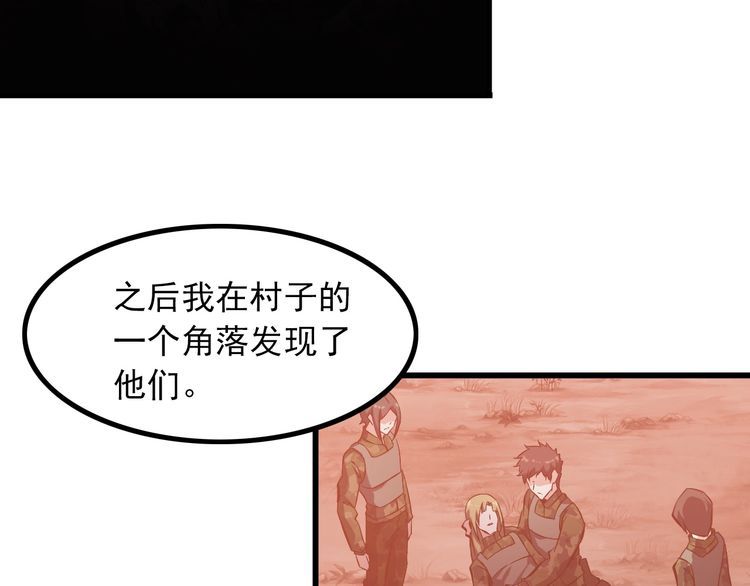 第95话 S能量37