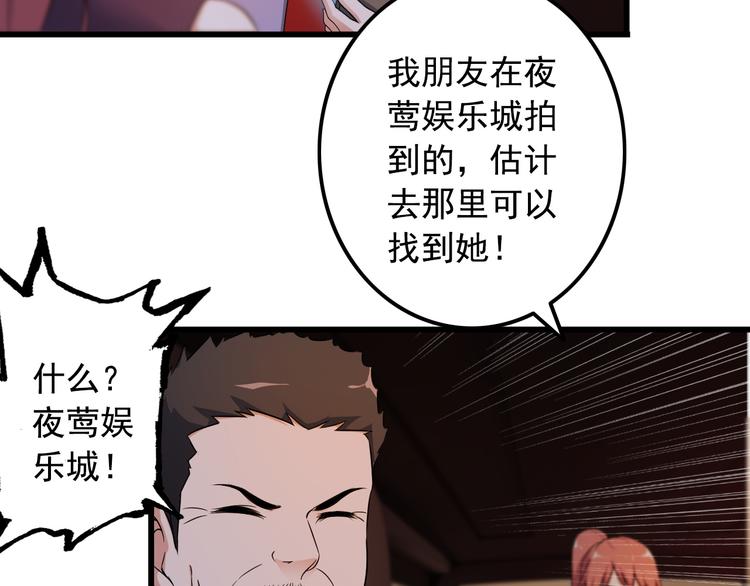 第40话 赌场风波8