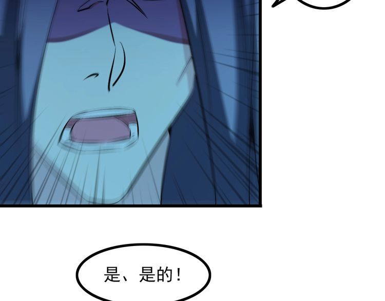 第93话 超能力！30