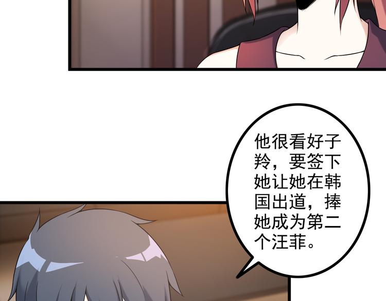 第36话 分别35