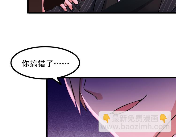 第21话 雨夜中的危机42
