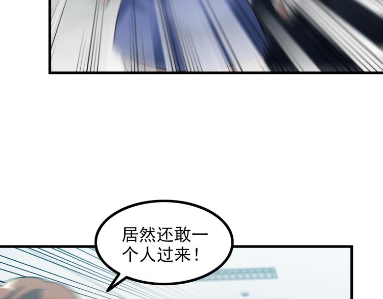 第57话 联手？！8