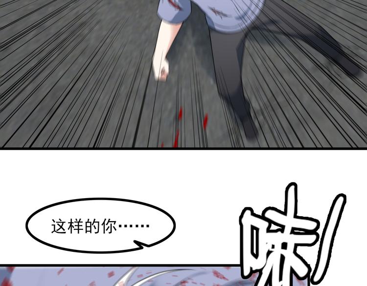第54话 八卦掌！22