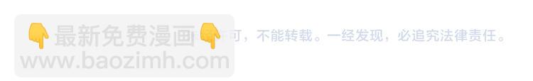 第44话 贴身保镖？71