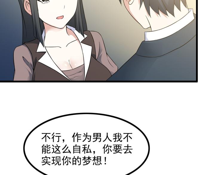 第36话 分别40