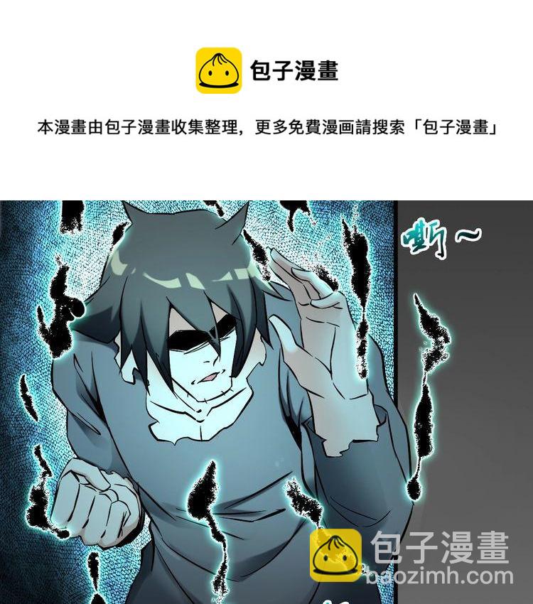 第105话 橡胶能力36