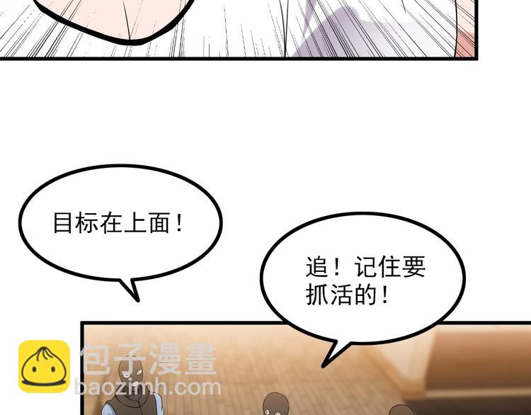 第63话 袭击！22