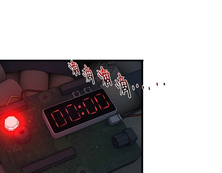 第102话 入侵者26
