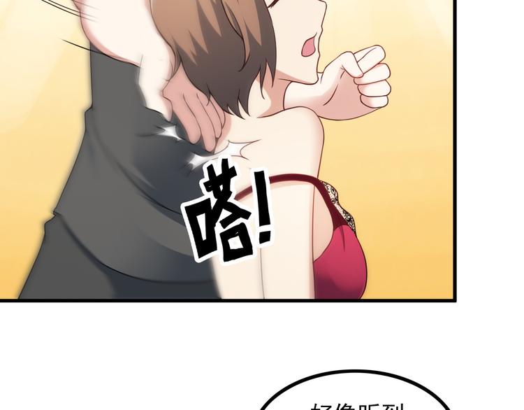 第47话 过去11