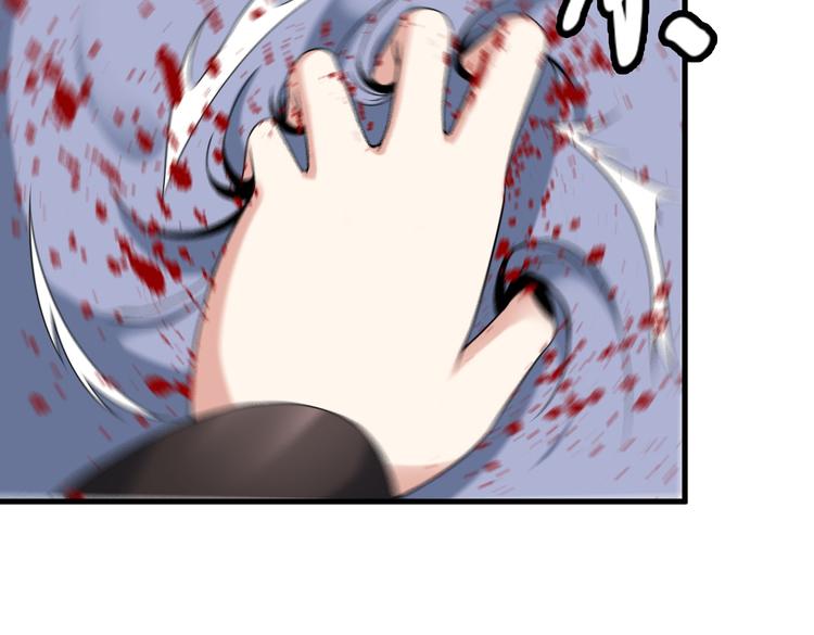 第54话 八卦掌！23