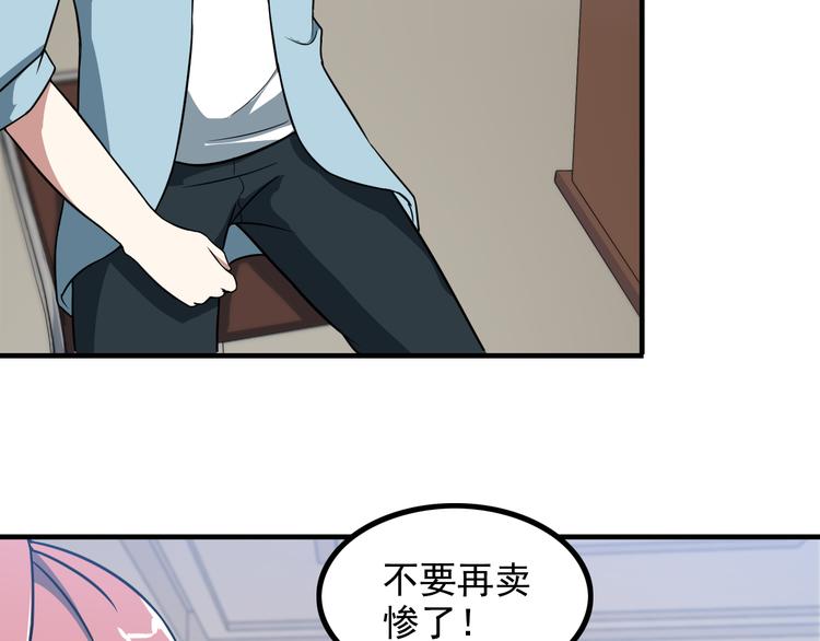 第9话 新老板9