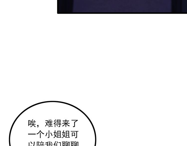 第100话 不会回来了…58