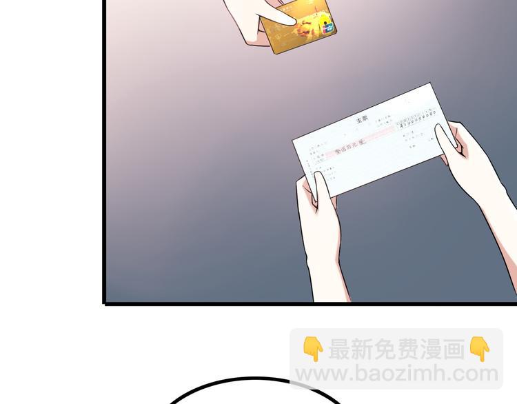 第35话 鲨总之死48