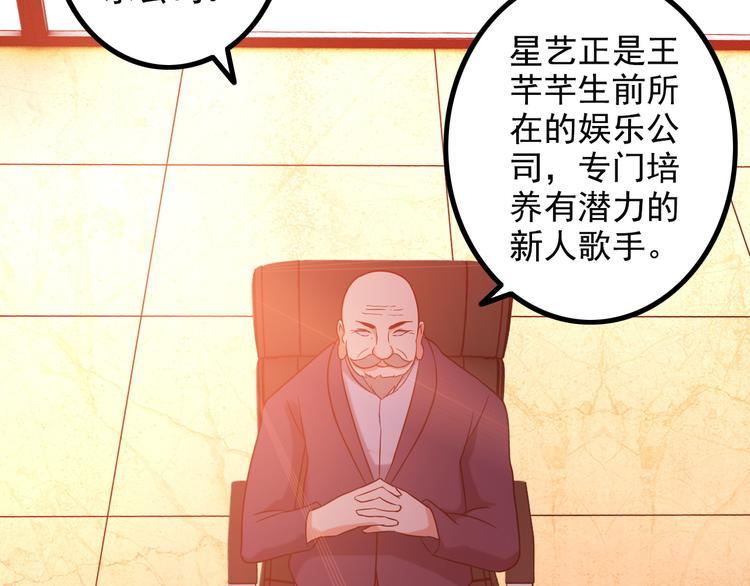 第14话 经纪人39