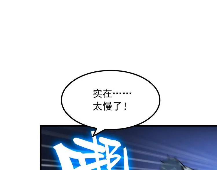 第111话 打爆你56