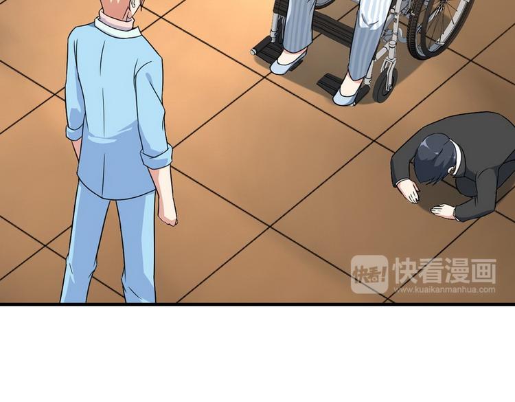 第9话 新老板66