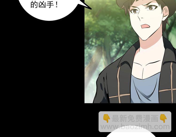 第96话 为自己而活！57