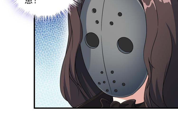 第54话 八卦掌！38