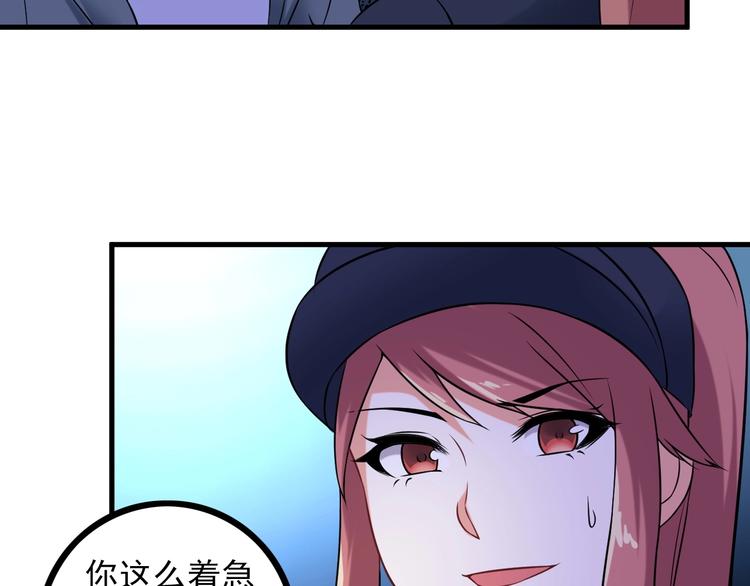 第70话 防弹？50