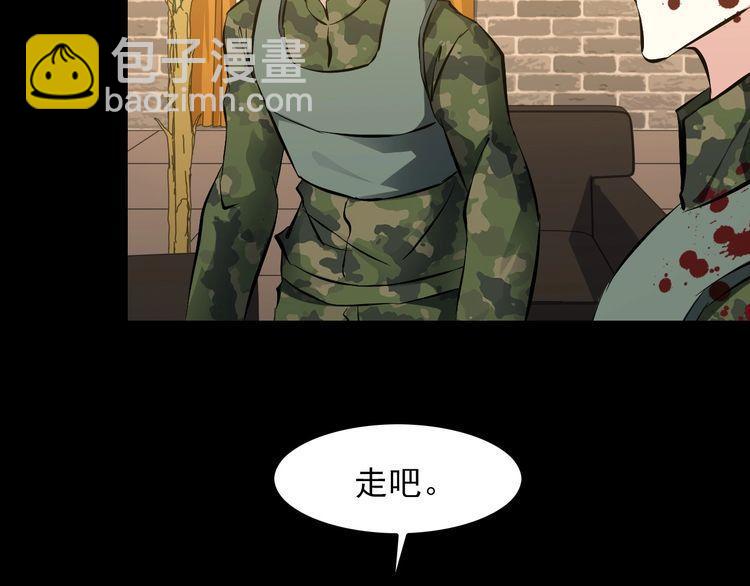 第97话 苦衷65