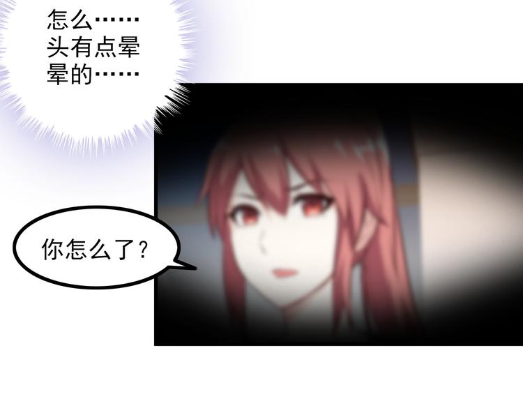 第48话 醉酒后…43
