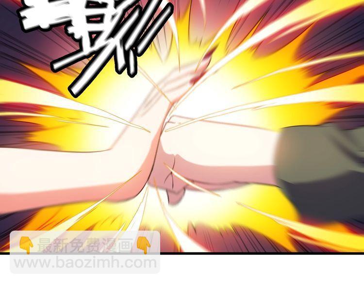 第79话 八卦掌63