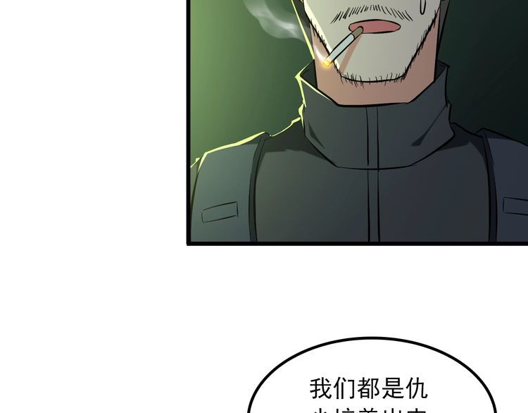 第106话 机器人50