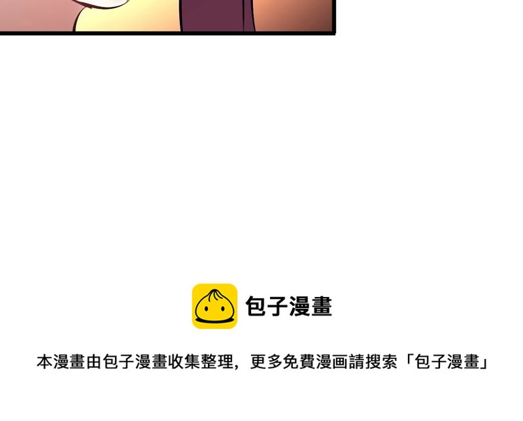 第101话 好主意76