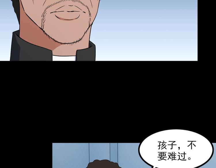 第47话 过去65