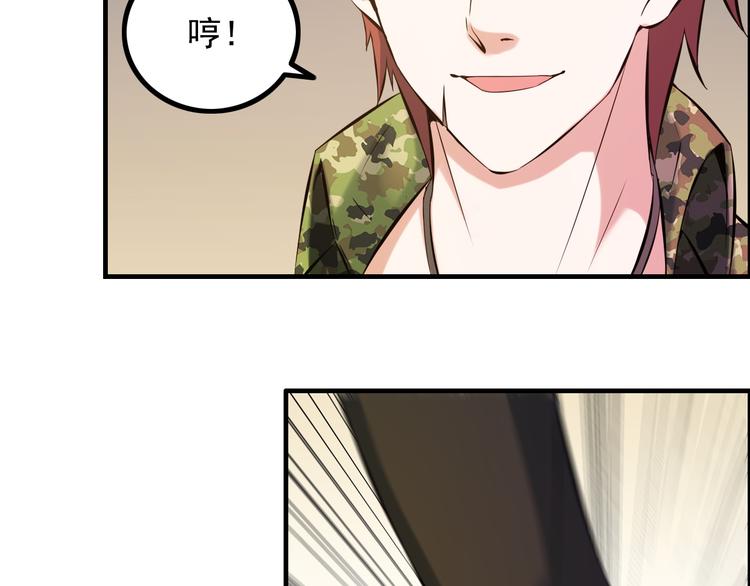 第13话 女人间的战争56