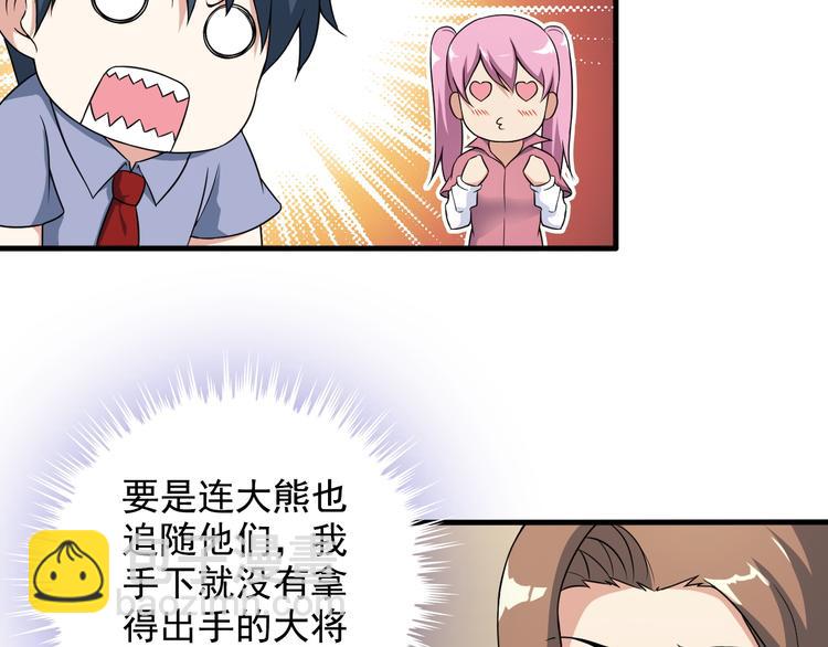 第45话 夜宵18