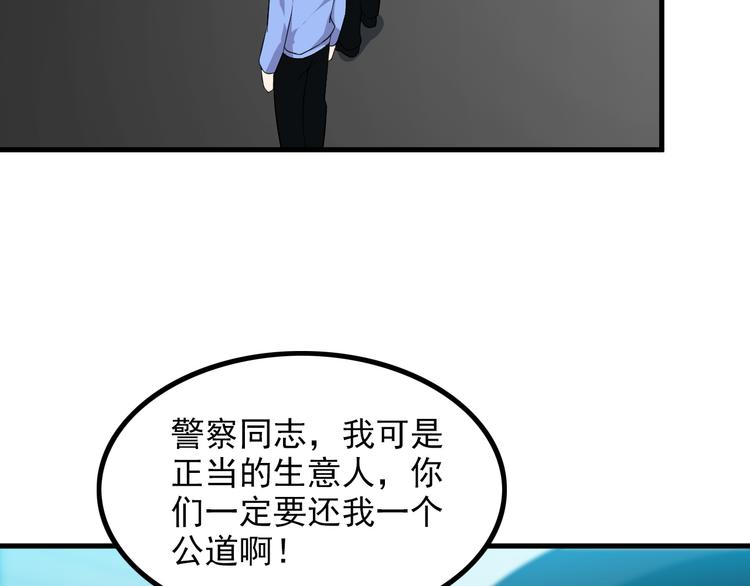 第60话 暗算27
