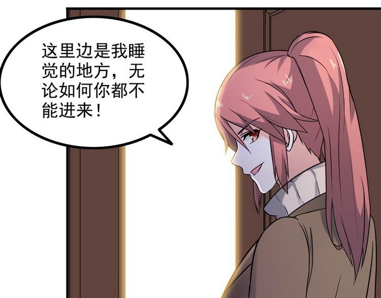 第10话 暗藏高手？51