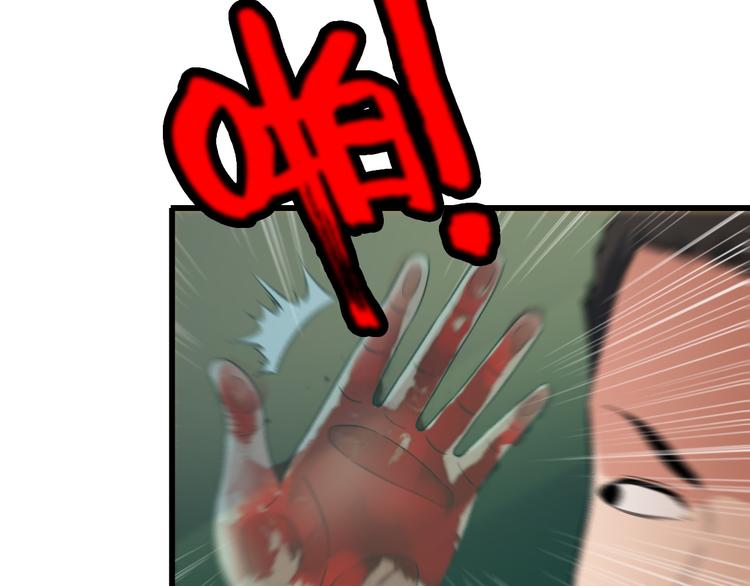 第30话 惨遭绑架12